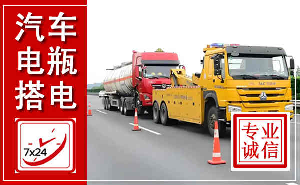 赤峰吊车,汽车救援吊车电话