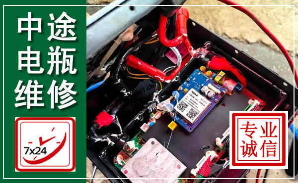 赤峰汽车换电瓶,附近电瓶维修救援电话