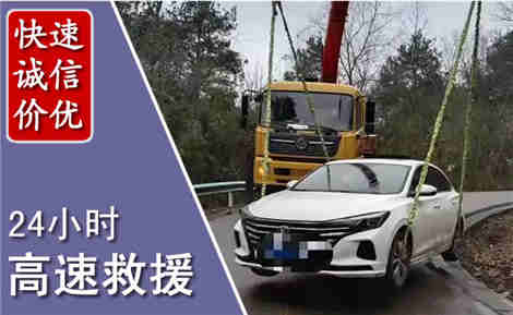 赤峰高速公路救援场景与案例