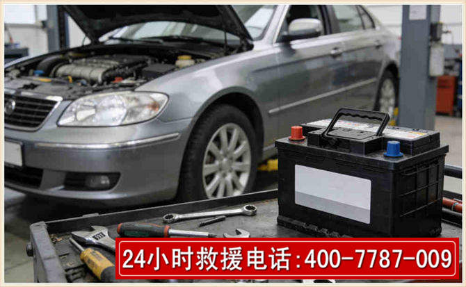 赤峰 高温雨天汽车突然没电车辆无法正常行驶该如何处理呢