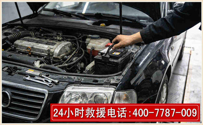 赤峰汽车搭电 赤峰汽车搭电